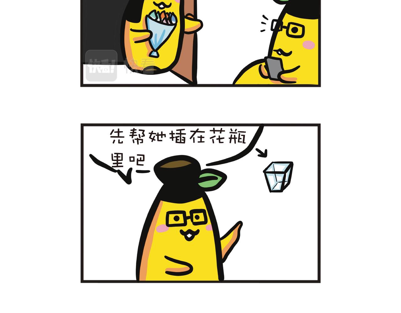 媽媽的插花興趣-第36话