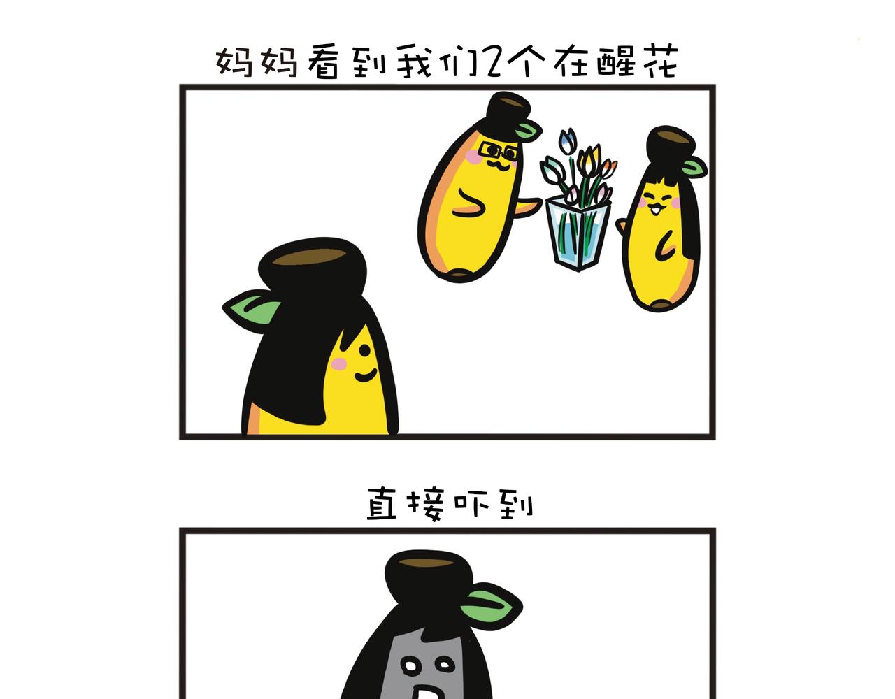 媽媽的插花興趣-第36话
