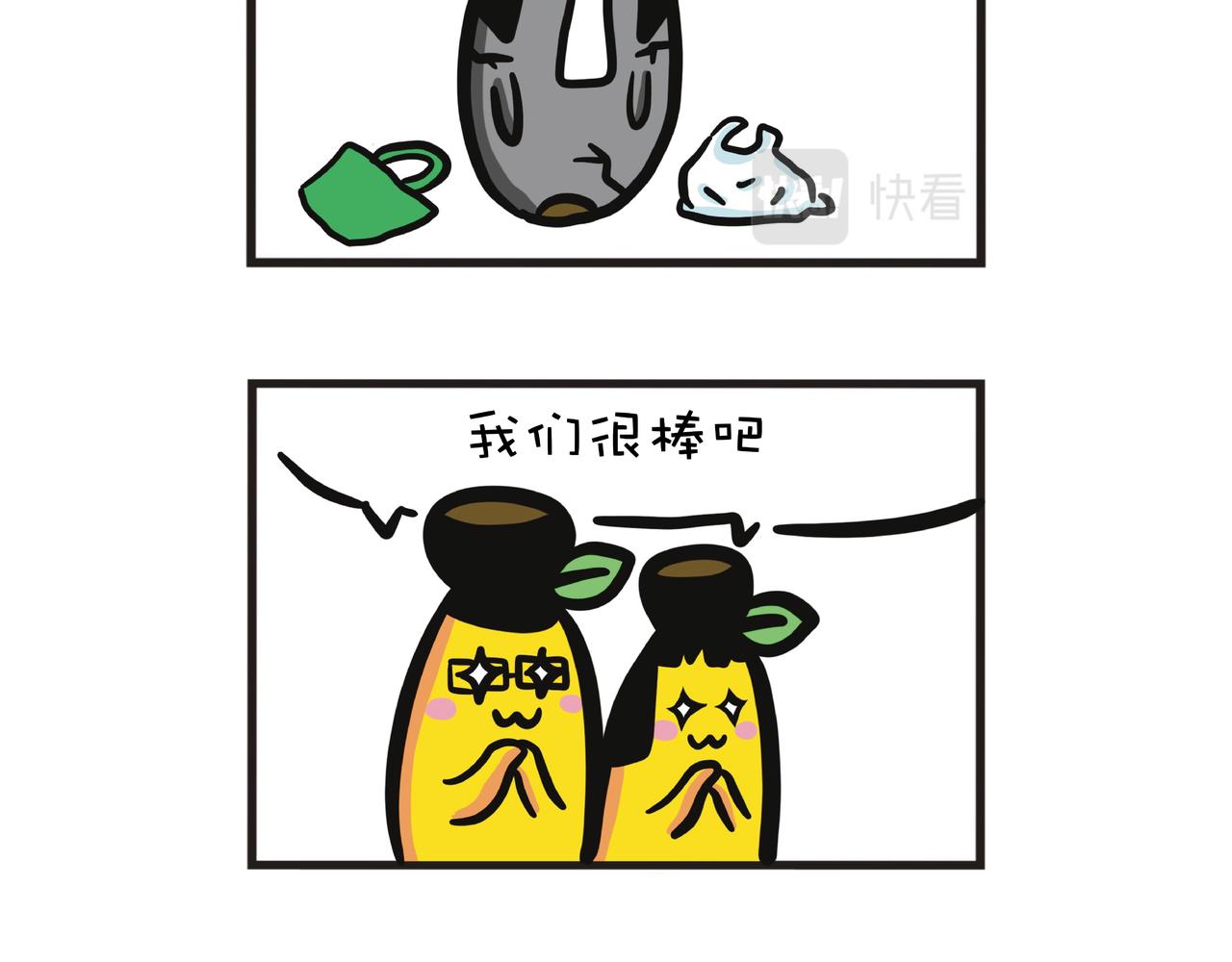 媽媽的插花興趣-第36话