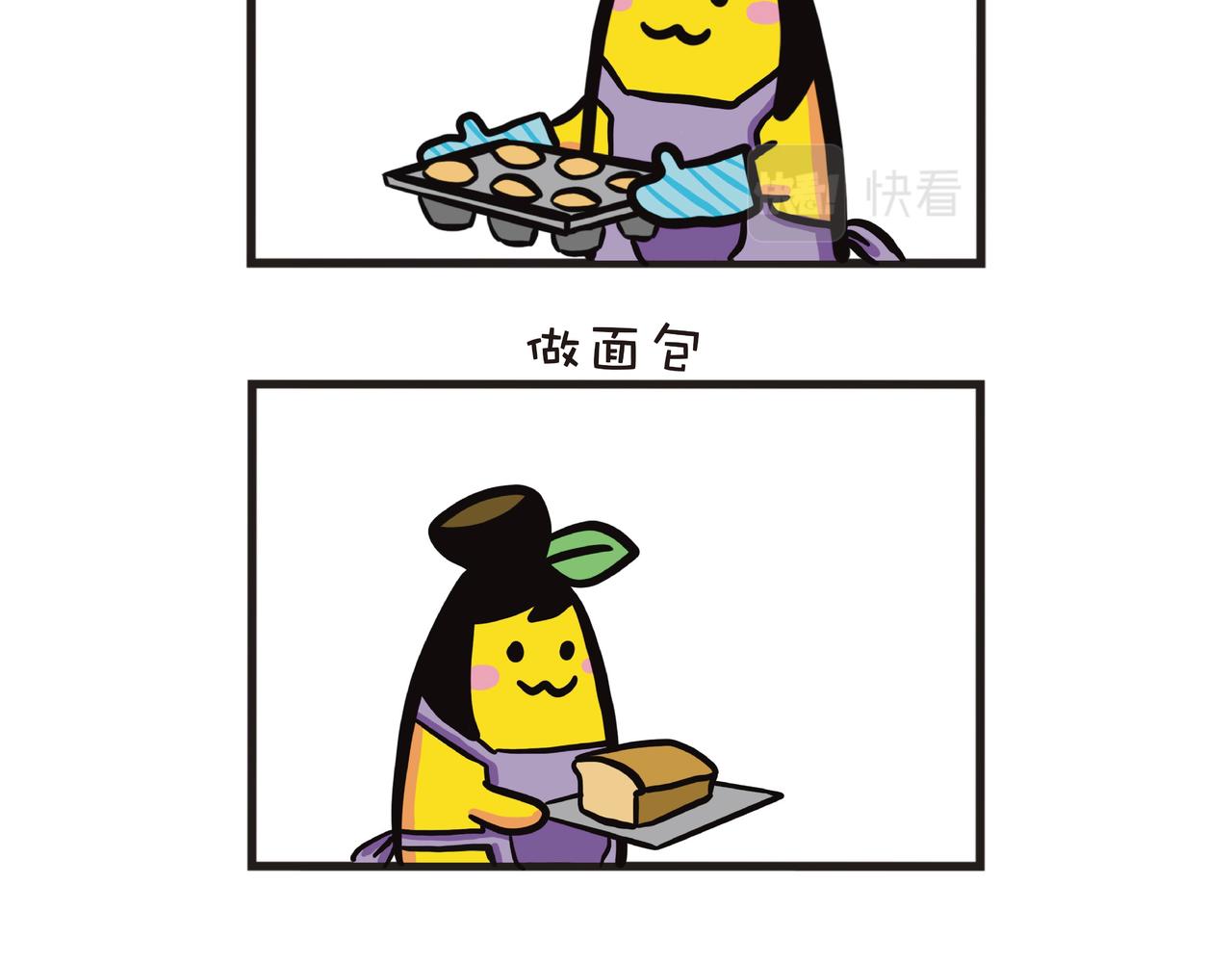 媽媽的插花興趣-第36话