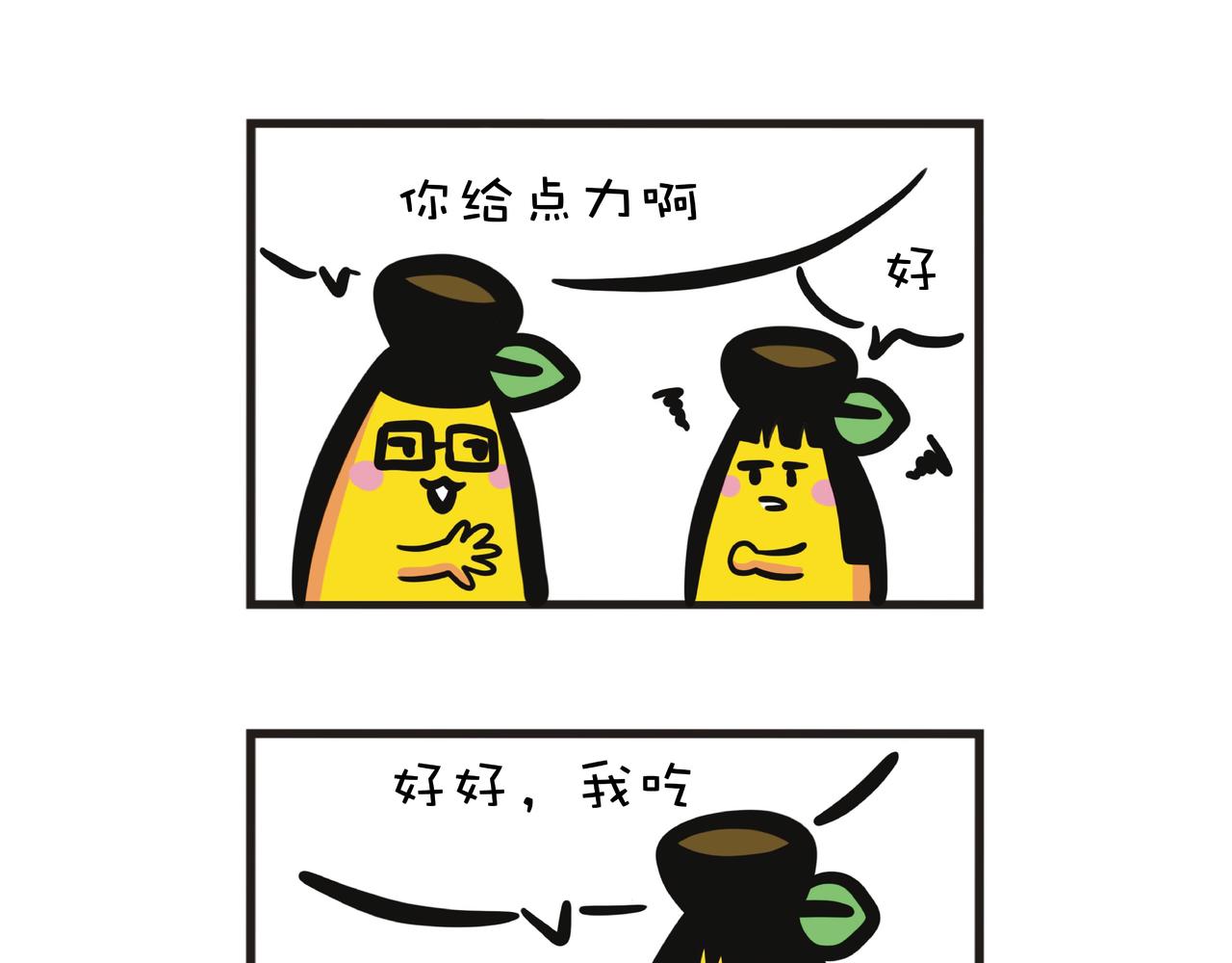 用剪刀石头布决定谁要吃菜-第56话