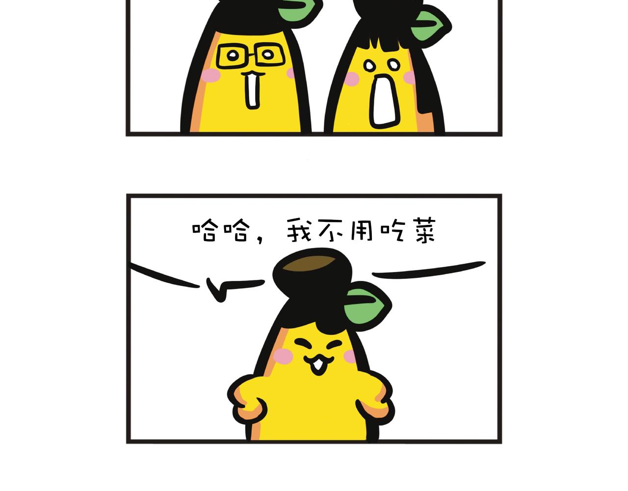用剪刀石头布决定谁要吃菜-第56话