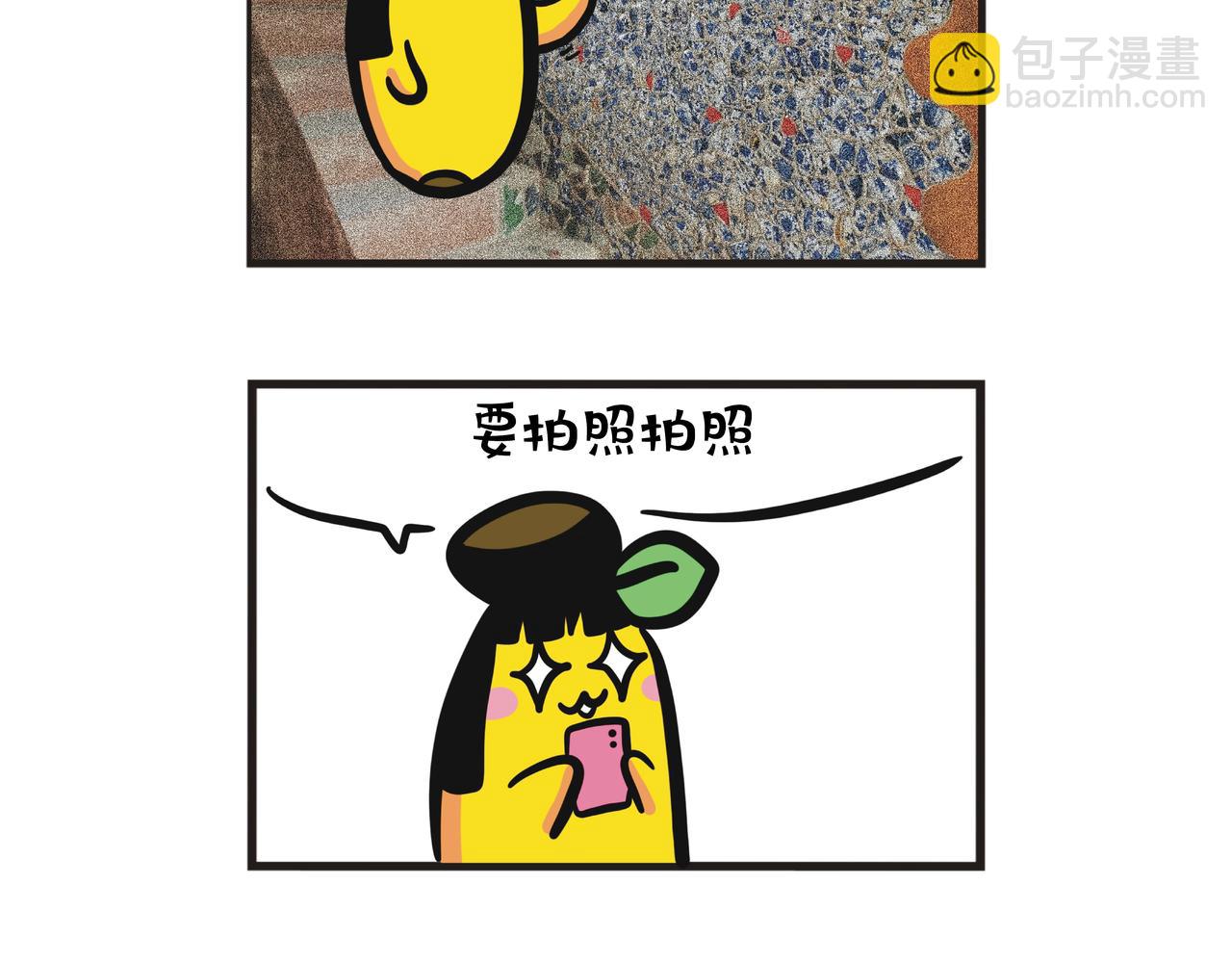 江西之旅（上篇）-第64话