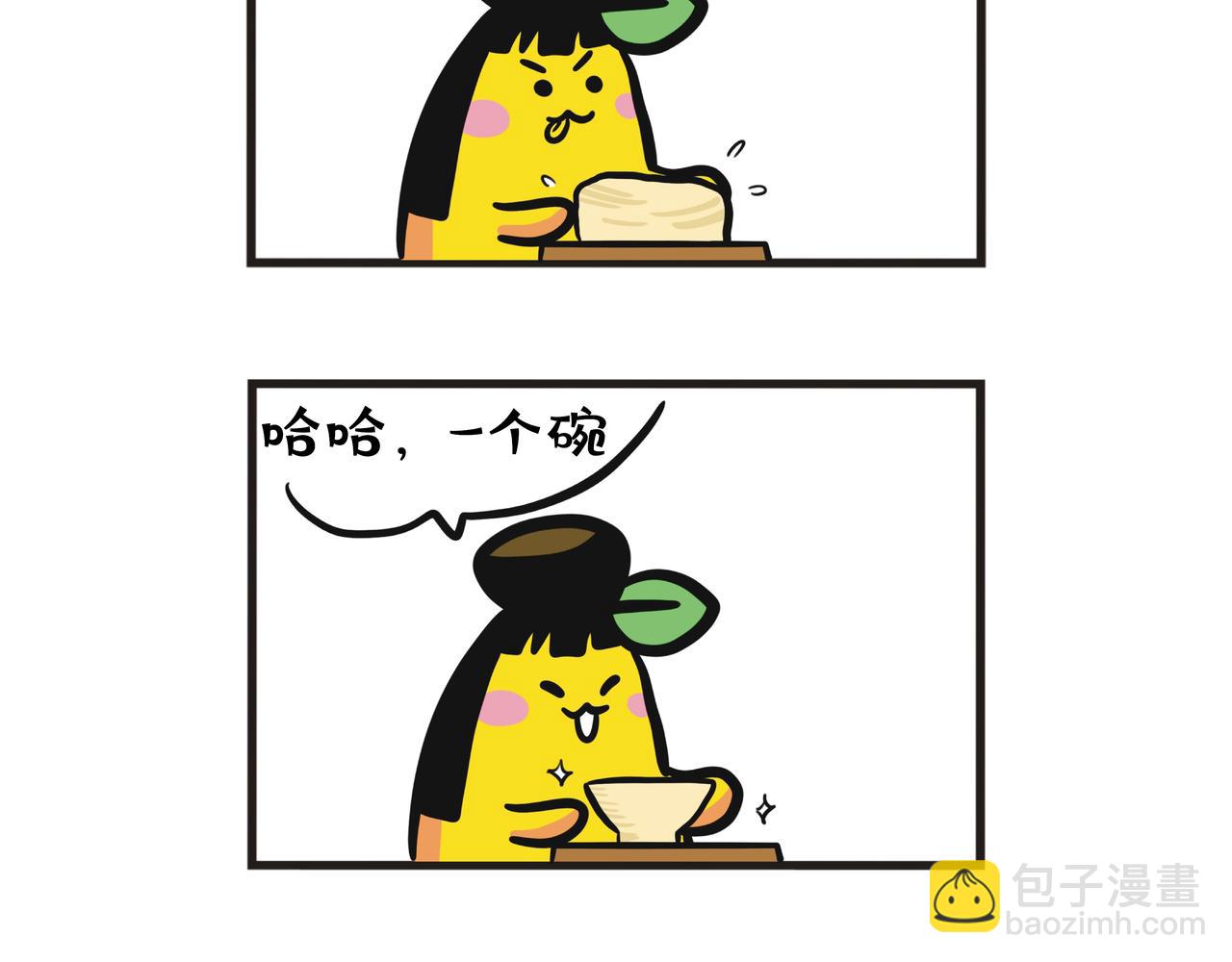 江西之旅（上篇）-第64话