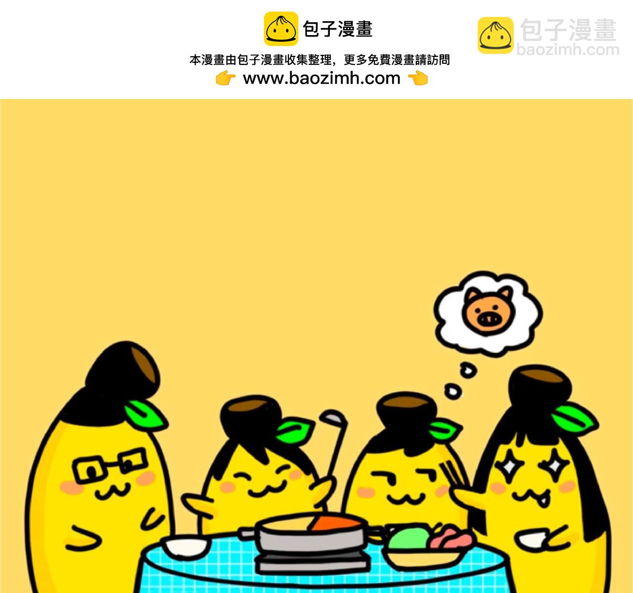 深圳世界之窗-第66话