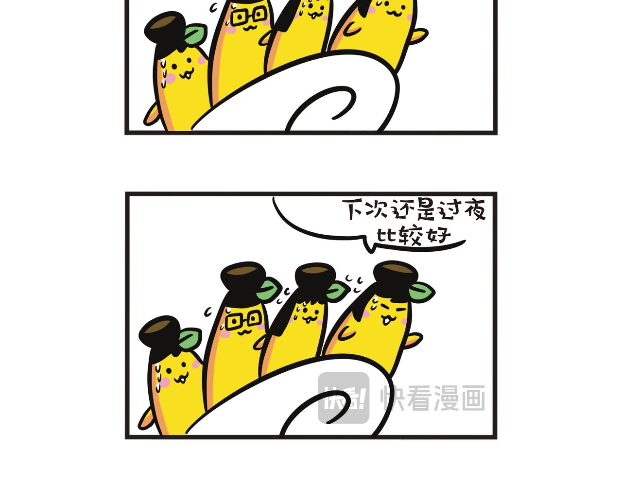 深圳世界之窗-第66话