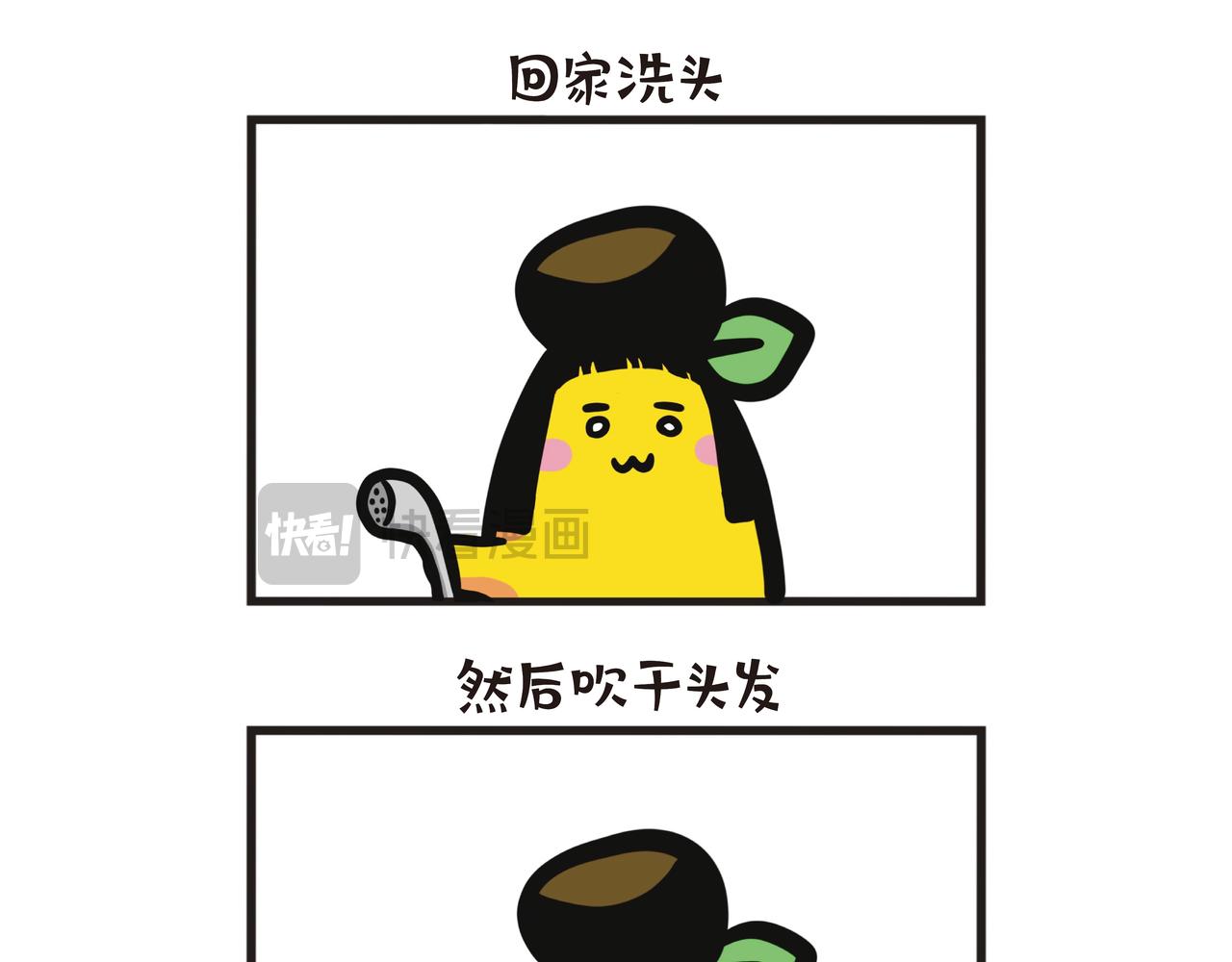 蕉姐的剪发经历-第72话