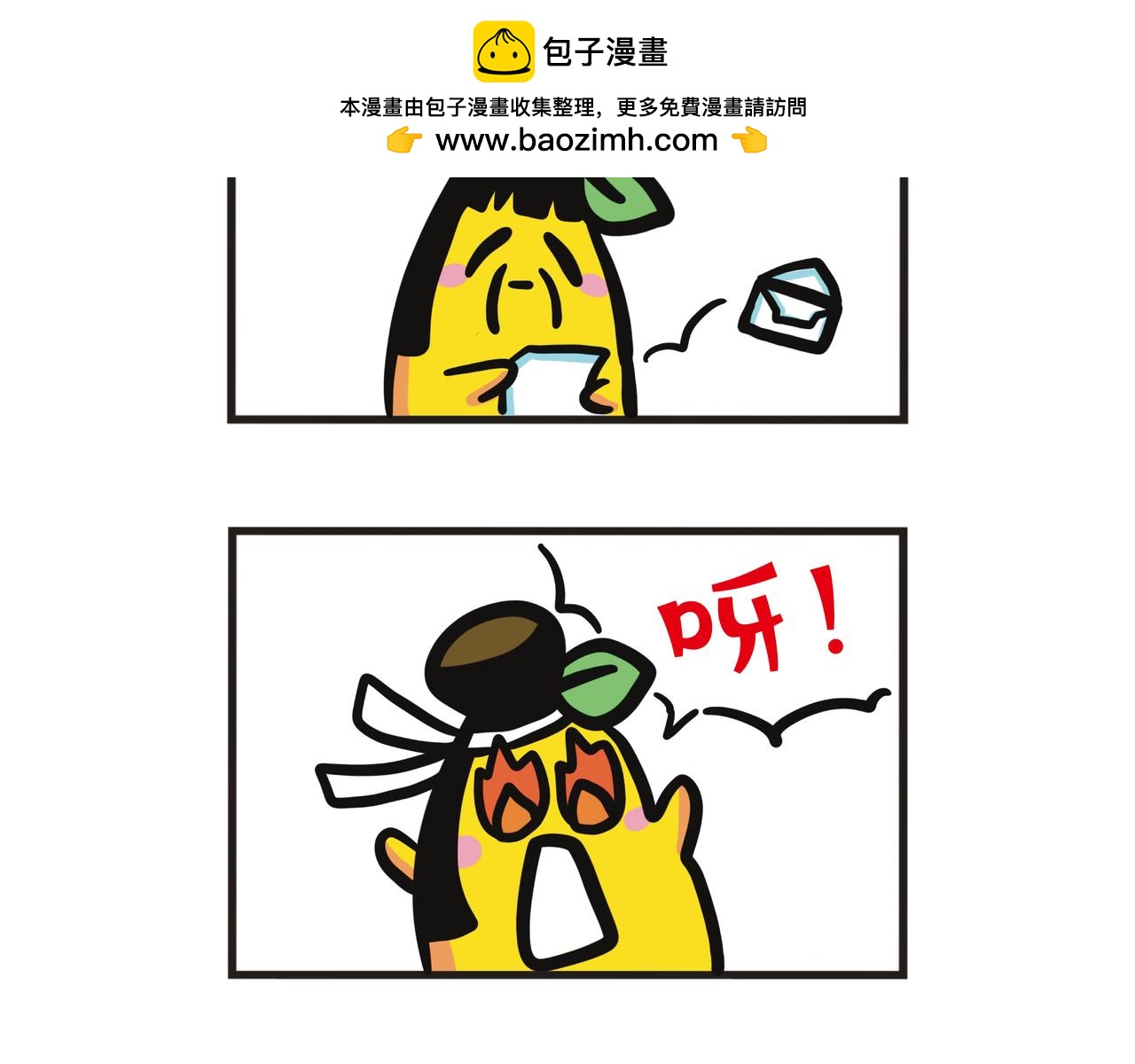 学习普通话之路-第74话