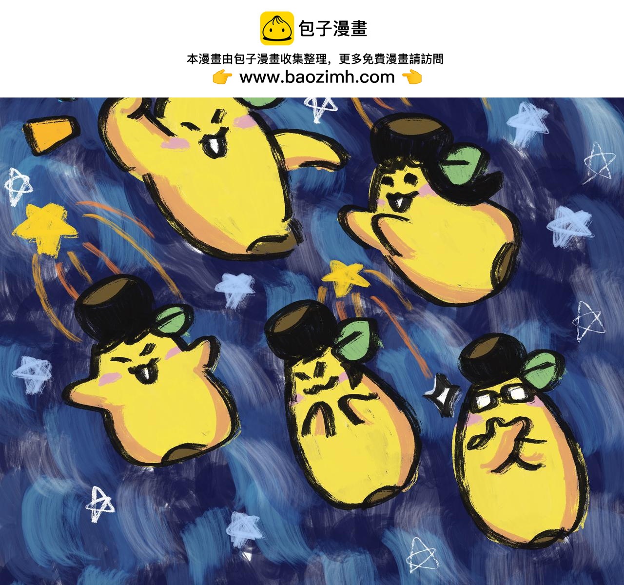 跨年倒数的家人们-第76话