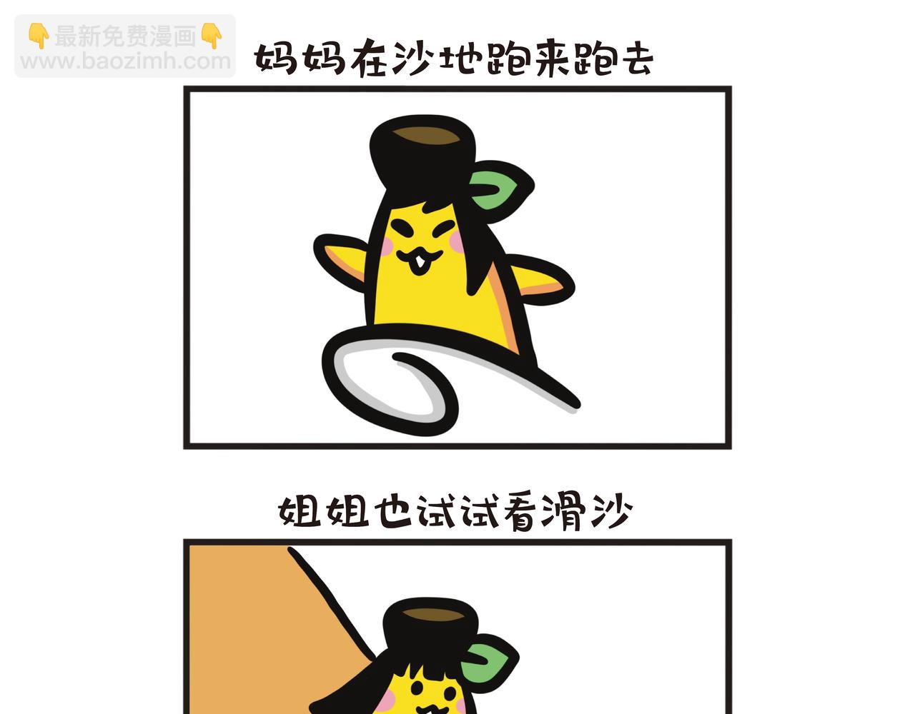 第84集 宁夏之旅（上）-第84话