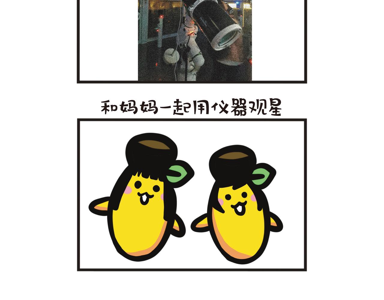 第84集 宁夏之旅（上）-第84话