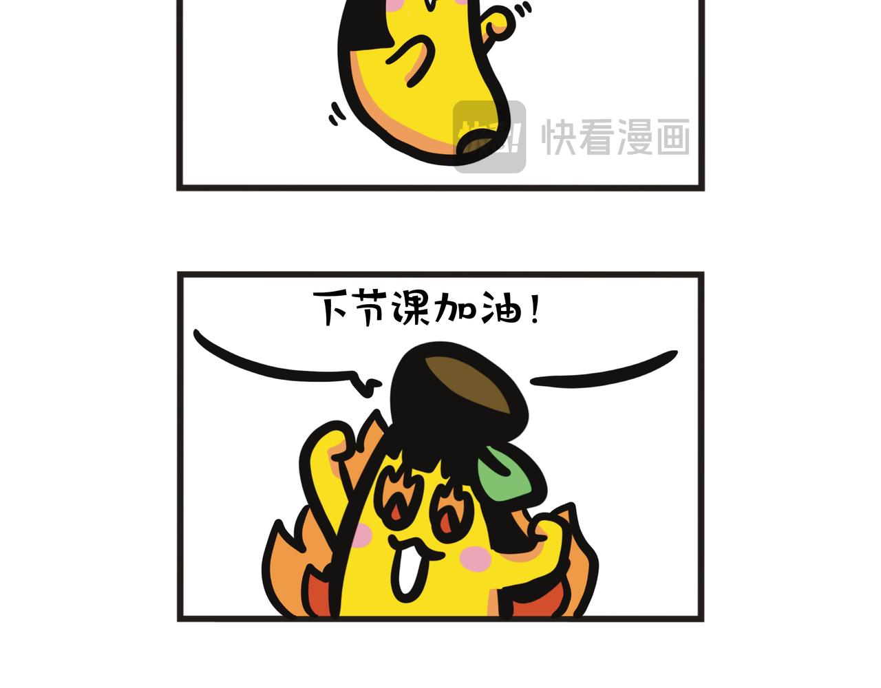 第86集 第一次学车-第86话