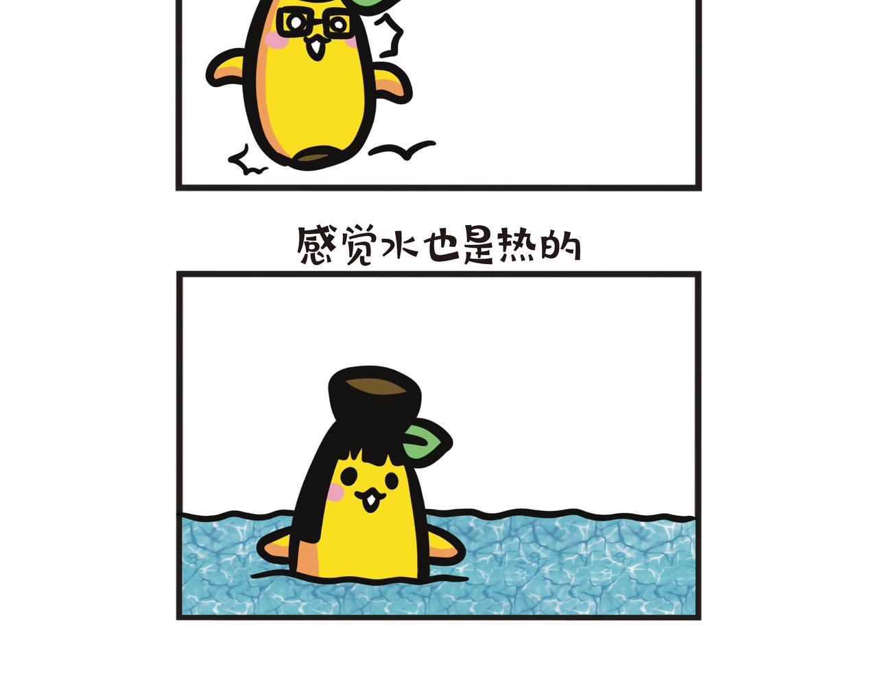 第92集 这个夏天有点怪-第92话