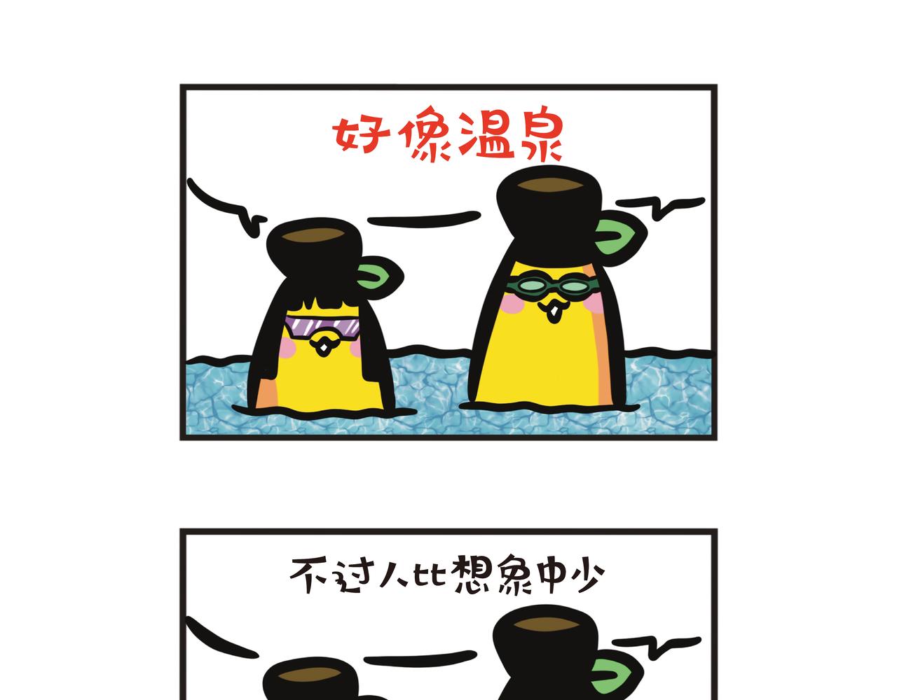 第92集 这个夏天有点怪-第92话