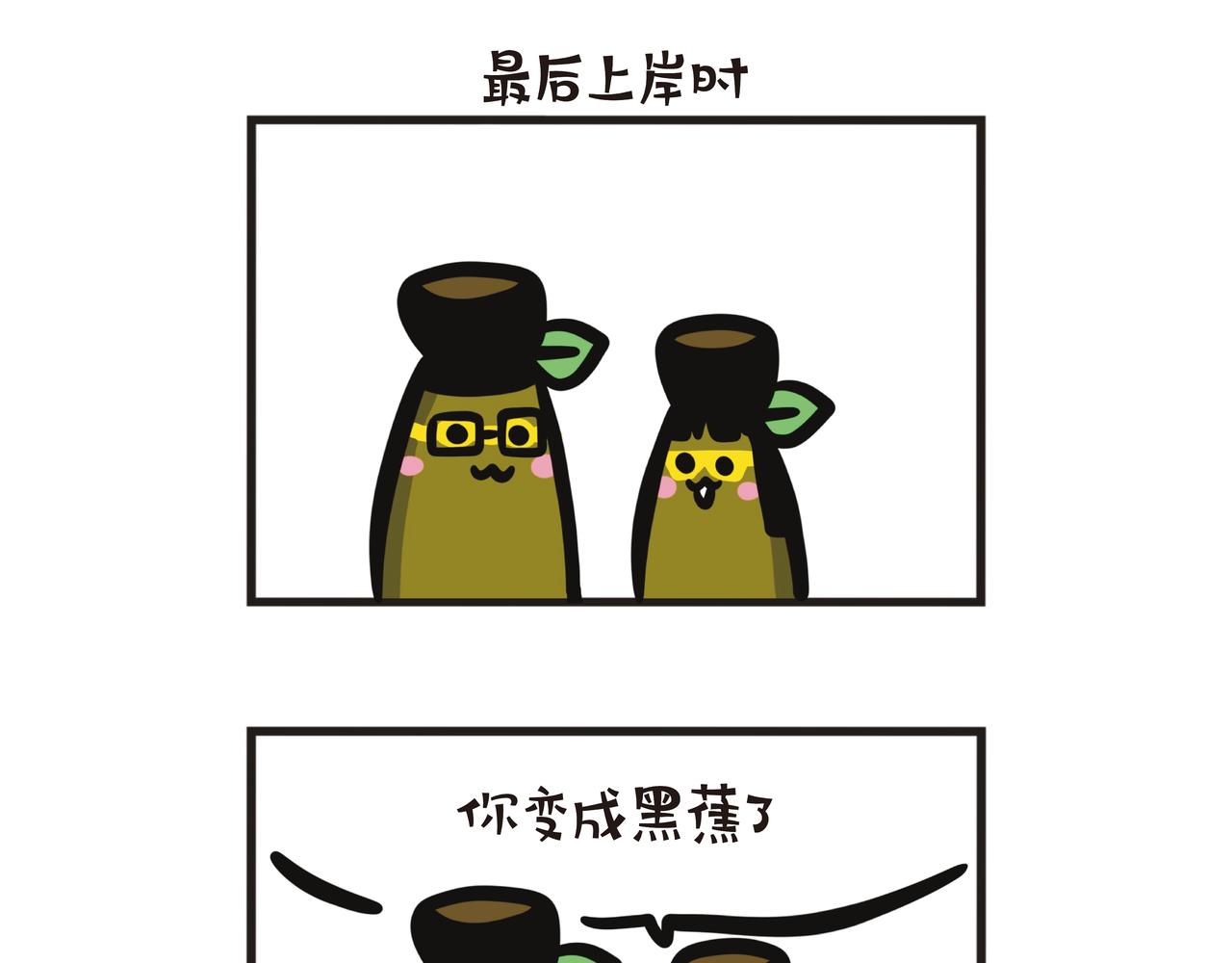 第92集 这个夏天有点怪-第92话