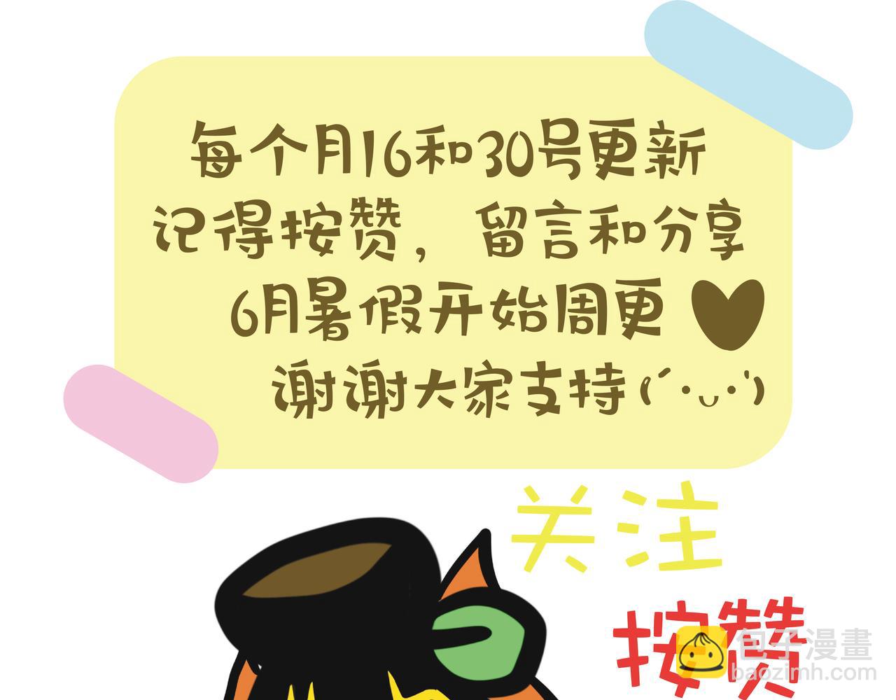 第92集 这个夏天有点怪-第92话