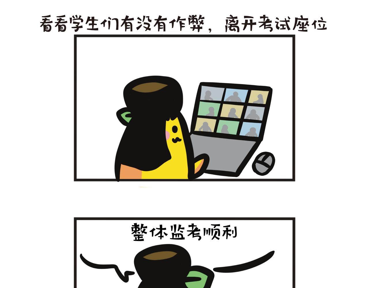 第94集 蕉姐当大学学生大使-第94话