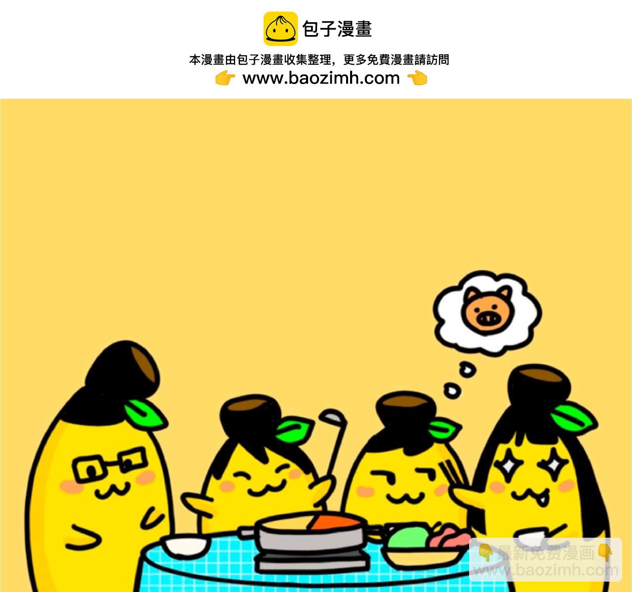 第94集 蕉姐当大学学生大使-第94话