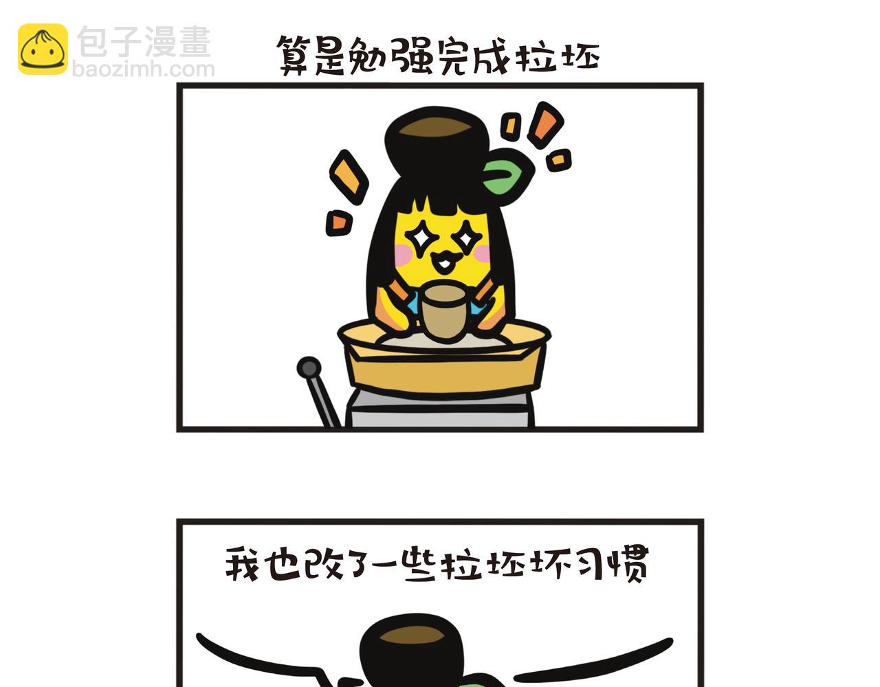 第94集 从陶瓷拉坯新手到大师的故事-第96话