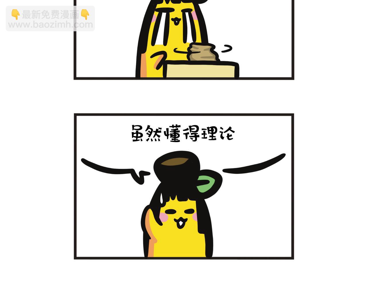 第94集 从陶瓷拉坯新手到大师的故事-第96话