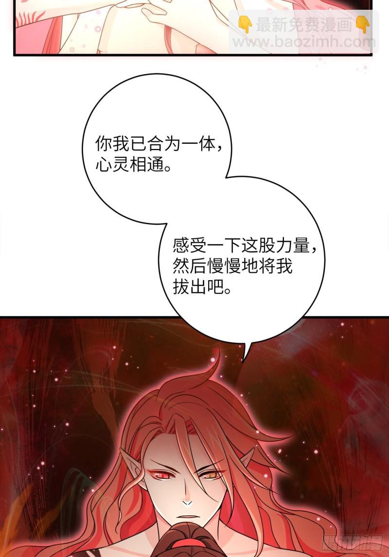 第11话 卧槽，怎么是裸的！-第14话