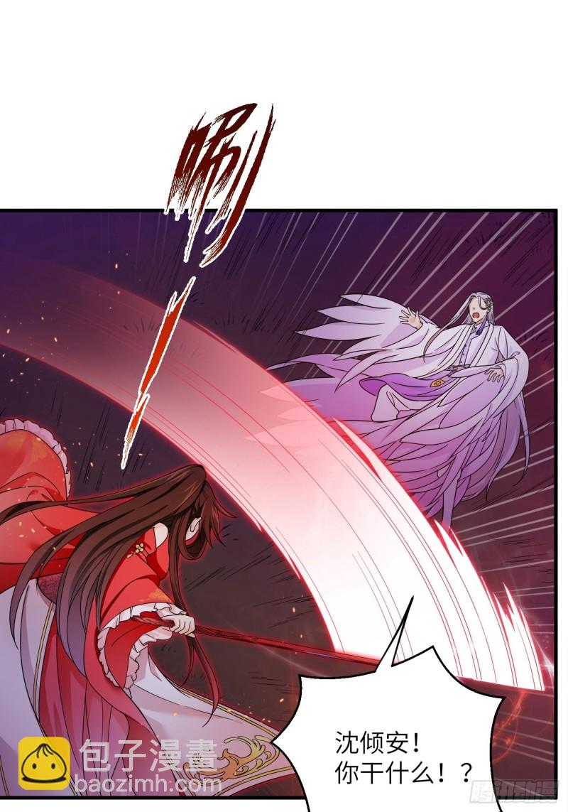 第11话 卧槽，怎么是裸的！-第14话