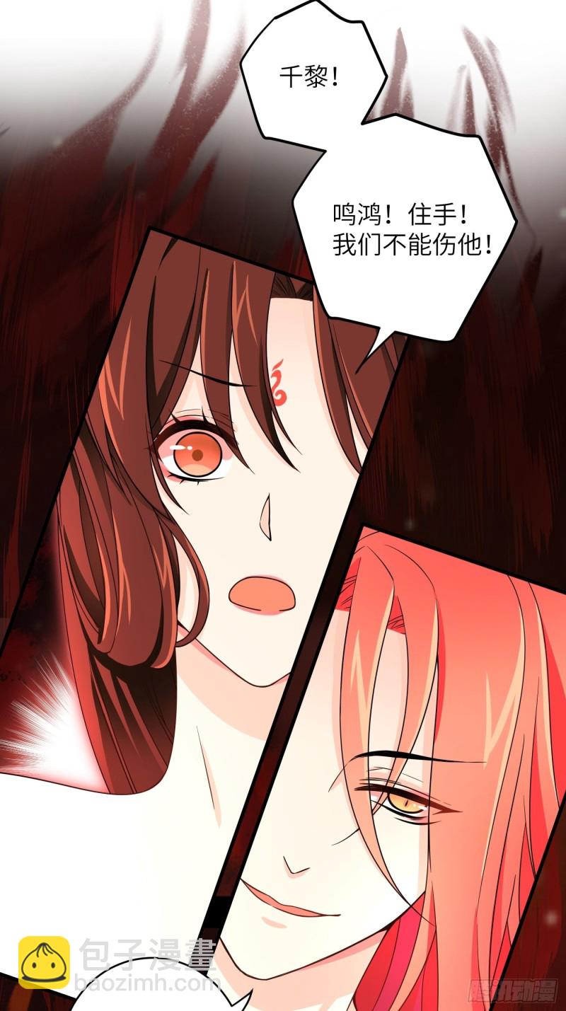 第11话 卧槽，怎么是裸的！-第14话