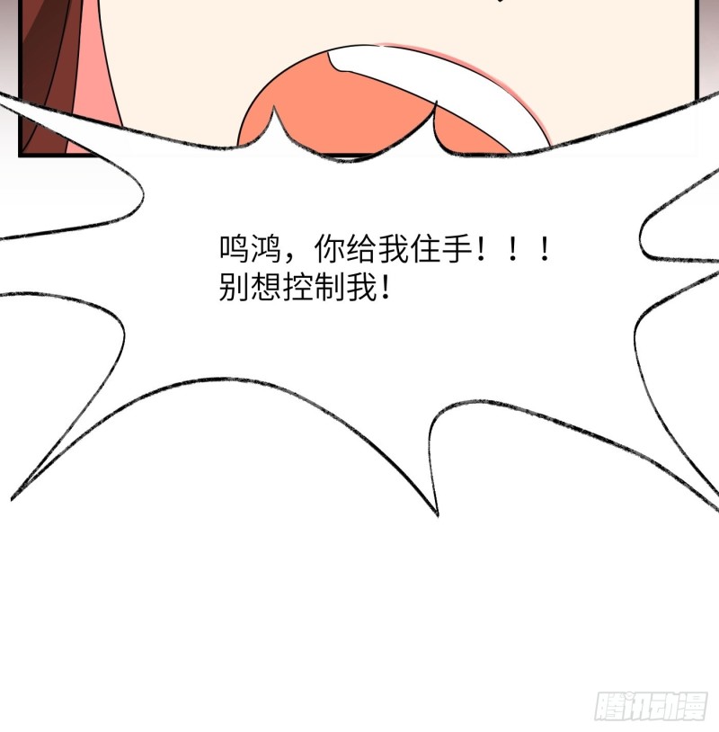 第11话 卧槽，怎么是裸的！-第14话
