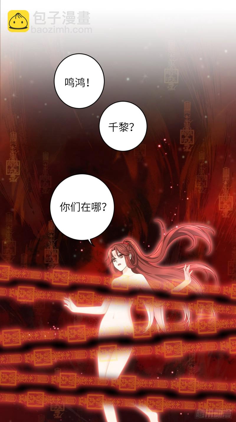 第11话 卧槽，怎么是裸的！-第14话