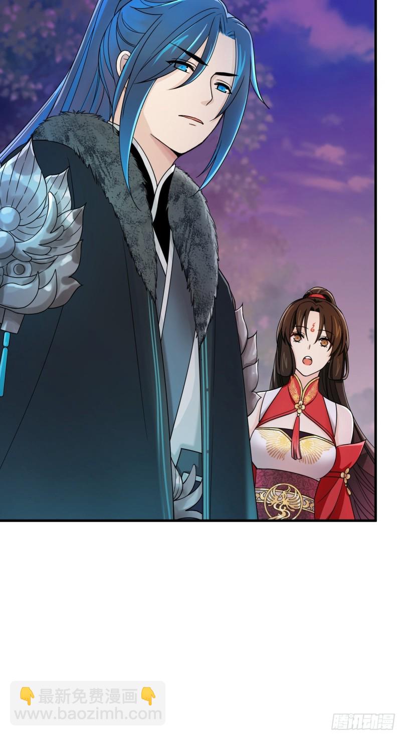 第11话 卧槽，怎么是裸的！-第14话