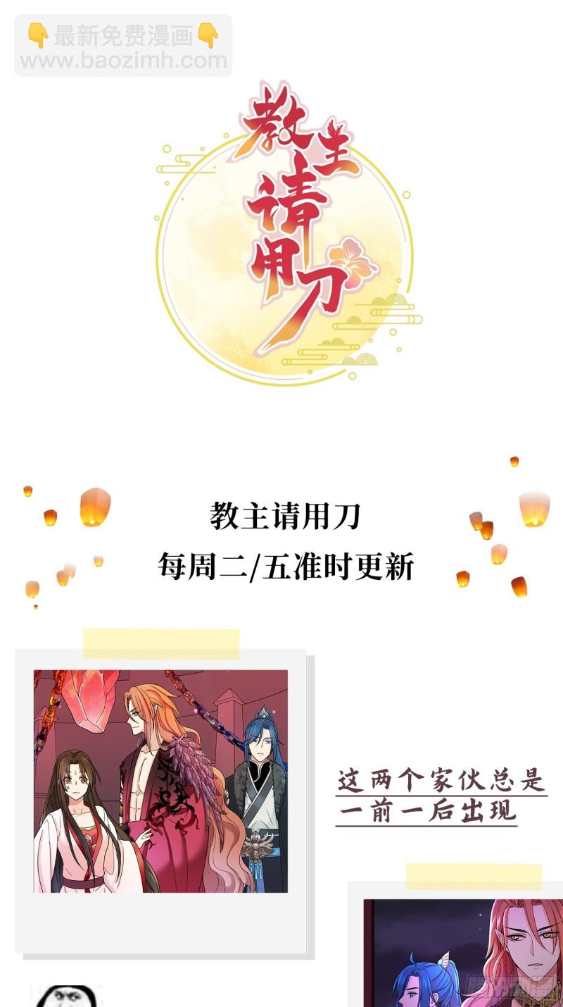 第11话 卧槽，怎么是裸的！-第14话