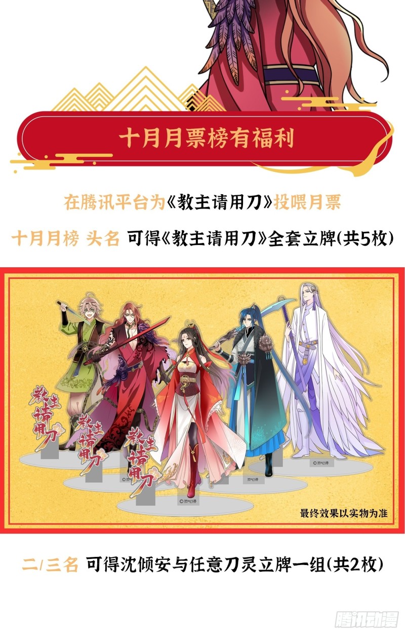 第11话 卧槽，怎么是裸的！-第14话