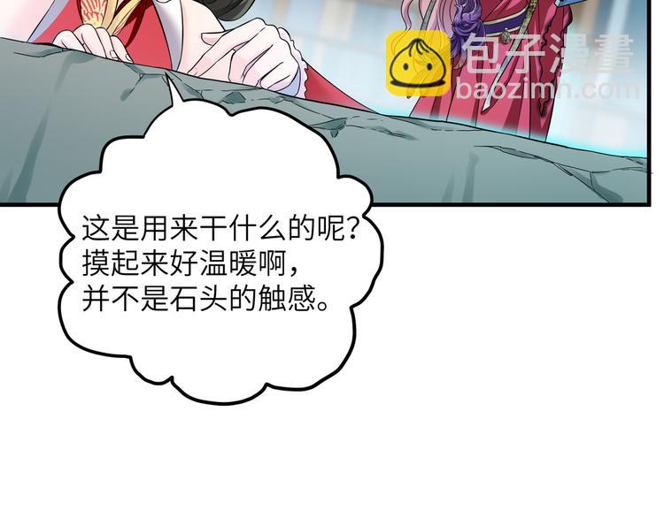 第13话 嘤嘤嘤被绑住了(1/2)-第16话