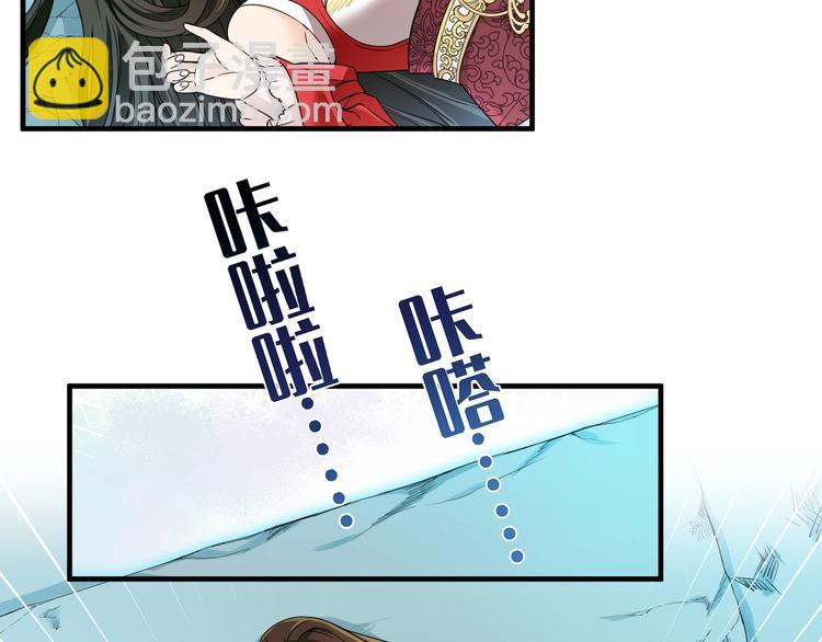 第13话 嘤嘤嘤被绑住了(1/2)-第16话