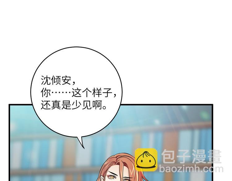 第13话 嘤嘤嘤被绑住了(1/2)-第16话