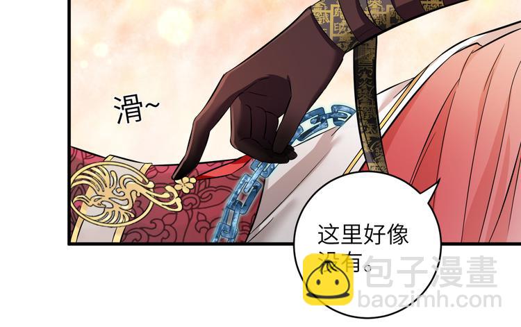 第13话 嘤嘤嘤被绑住了(1/2)-第16话