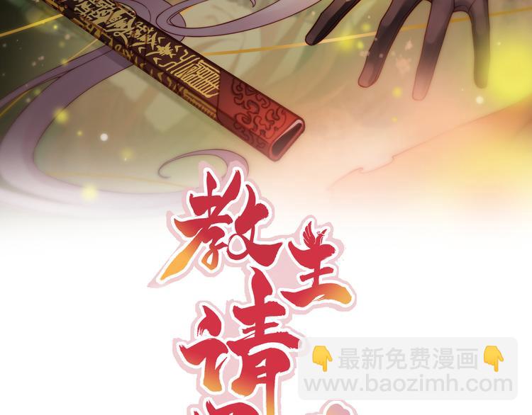 第13话 嘤嘤嘤被绑住了(1/2)-第16话