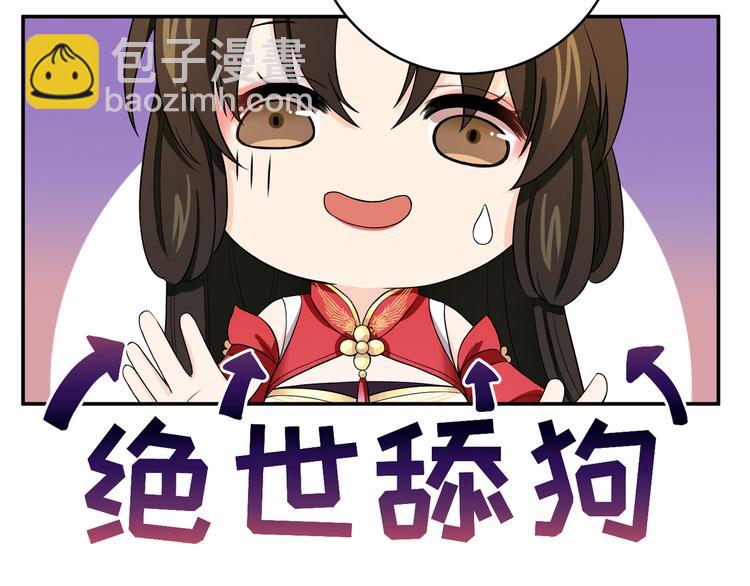 第13话 嘤嘤嘤被绑住了(1/2)-第16话