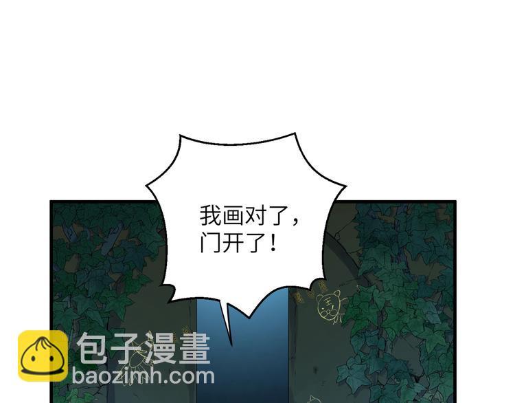 第13话 嘤嘤嘤被绑住了(1/2)-第16话