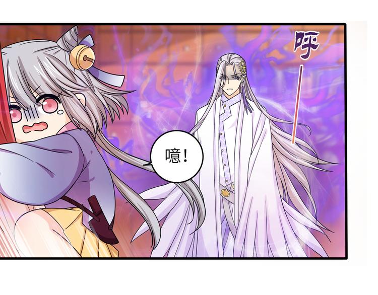 第15话 代理教主回来了！！！(1/2)-第18话