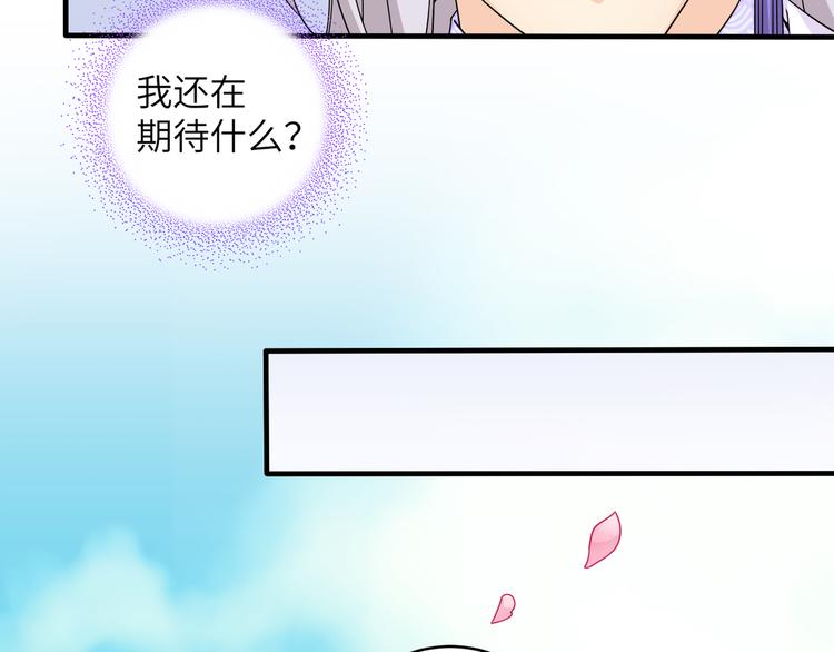 第15话 代理教主回来了！！！(1/2)-第18话