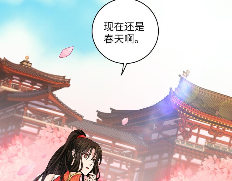 第15话 代理教主回来了！！！(1/2)-第18话