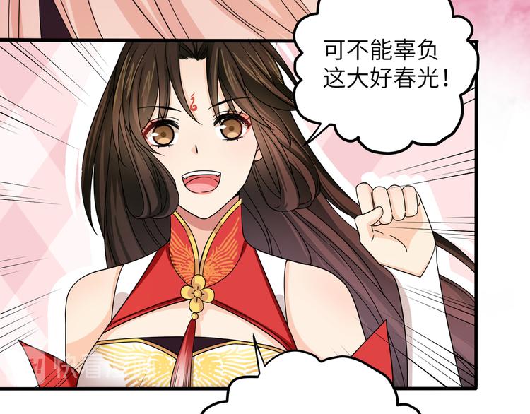 第15话 代理教主回来了！！！(1/2)-第18话
