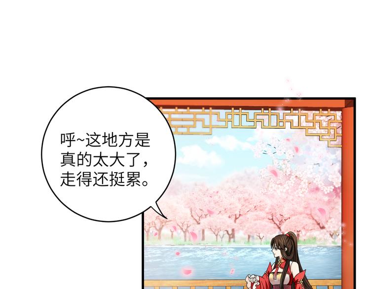 第15话 代理教主回来了！！！(1/2)-第18话