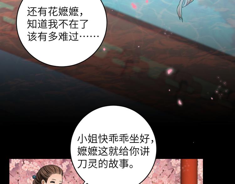 第15话 代理教主回来了！！！(1/2)-第18话
