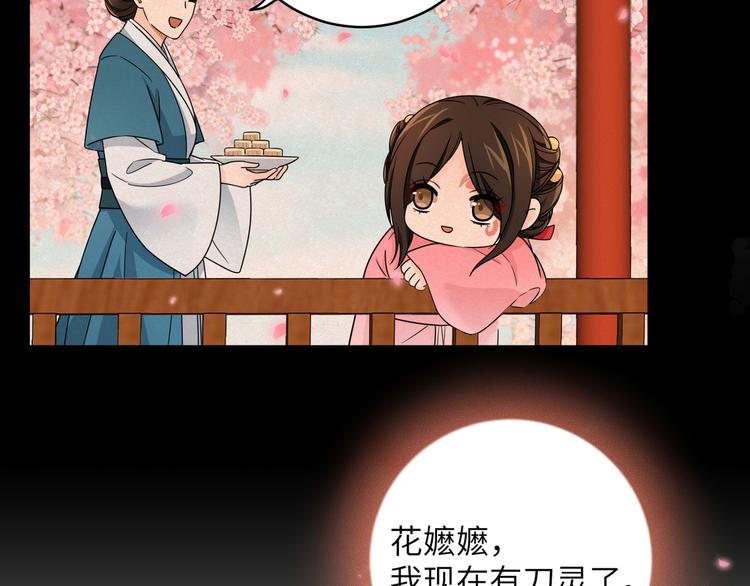 第15话 代理教主回来了！！！(1/2)-第18话