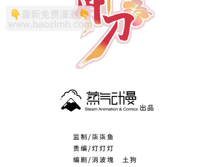第15话 代理教主回来了！！！(1/2)-第18话