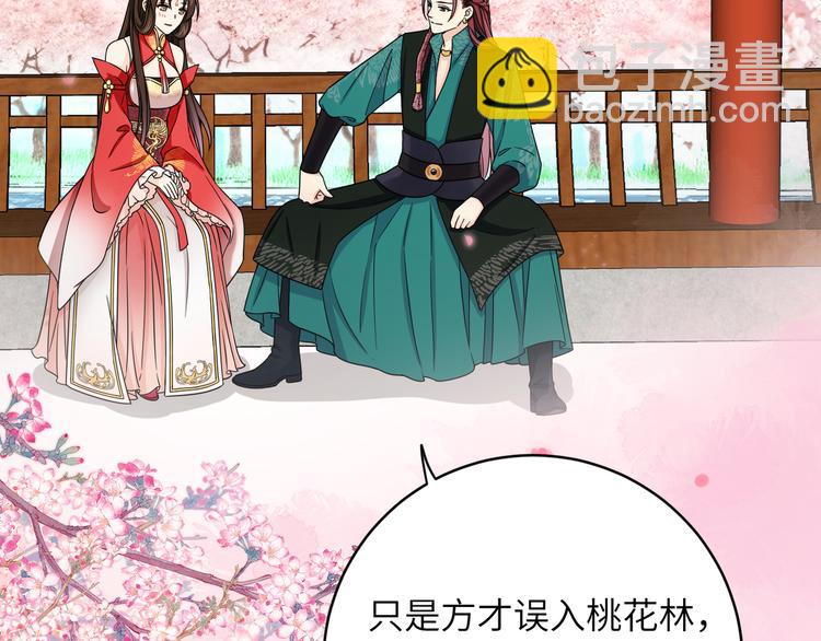第15话 代理教主回来了！！！(1/2)-第18话