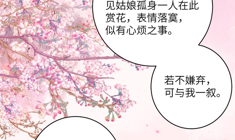 第15话 代理教主回来了！！！(1/2)-第18话