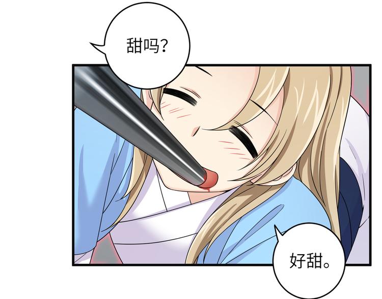 第17话 花髓丹的真相(1/2)-第20话